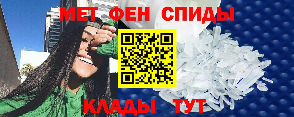Amphetamine 97%  Вход с VPN  Гудермес 