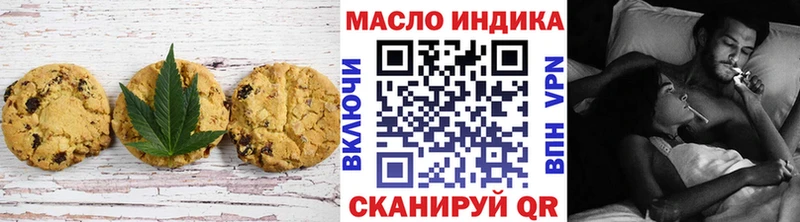 Cannafood конопля  OMG сайт  Гудермес 