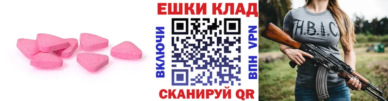 Ecstasy бентли  где можно купить наркотик  Гудермес 