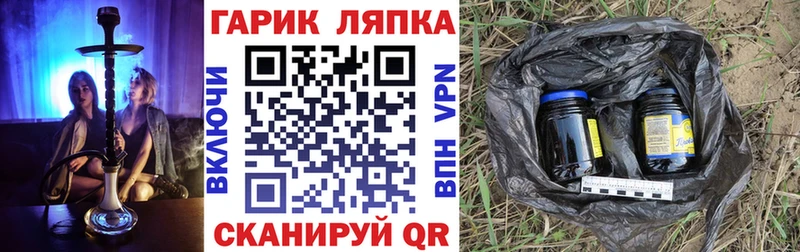 ГАШ ice o lator  Гудермес 