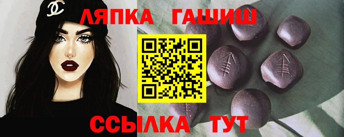 ГАШИШ убойный Гудермес