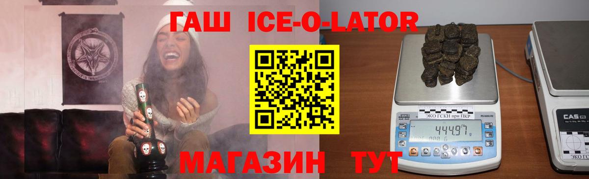 Гудермес  ГАШИШ VHQ  ГАШИШ убойный  Вход с VPN 