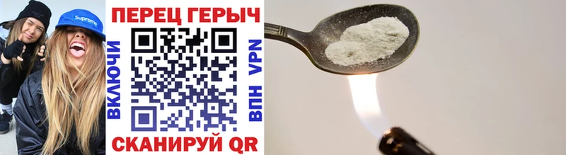 Героин афганец  Гудермес 