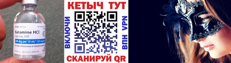 ссылка на мегу ссылки Гудермес КЕТАМИН ketamine