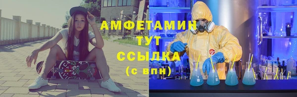 кокаин VHQ Белокуриха