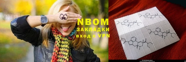 кокаин VHQ Белоозёрский