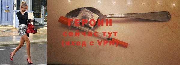 марки nbome Беломорск