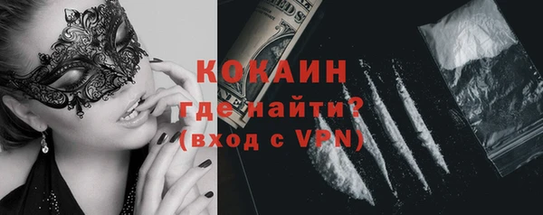 кокаин VHQ Белоозёрский