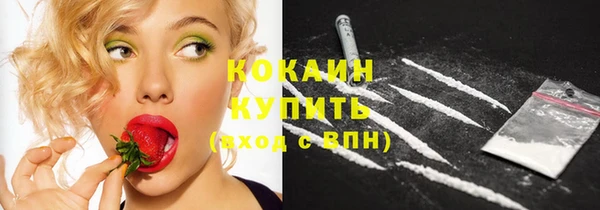 кокаин VHQ Белоозёрский