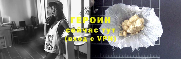 марки nbome Беломорск