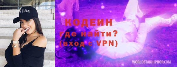 марки nbome Беломорск