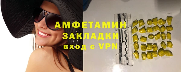 кокаин VHQ Белоозёрский