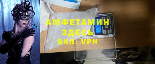 марки nbome Беломорск