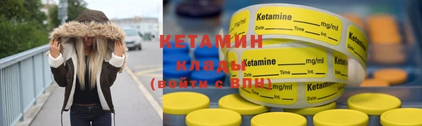 кокаин VHQ Белокуриха