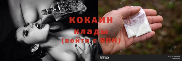 марки nbome Беломорск