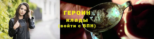 кокаин VHQ Белокуриха