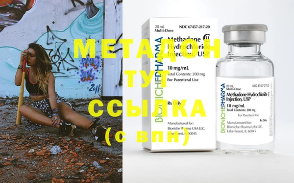 марки nbome Беломорск