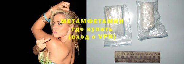 марки nbome Беломорск