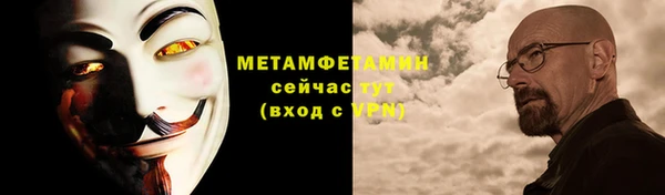 кокаин VHQ Белокуриха