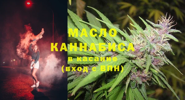 экстази Семилуки