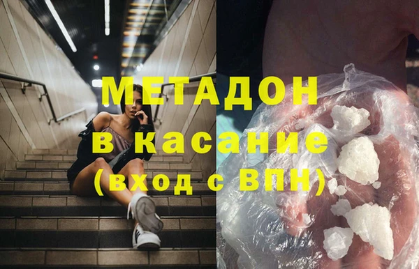 кокаин VHQ Белокуриха