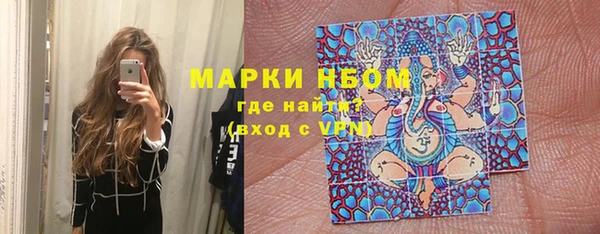 марки nbome Беломорск