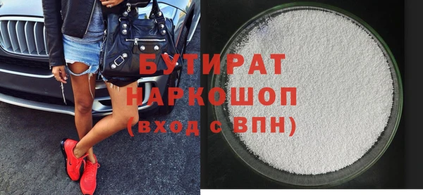 марки nbome Беломорск