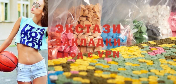 кокаин VHQ Белоозёрский
