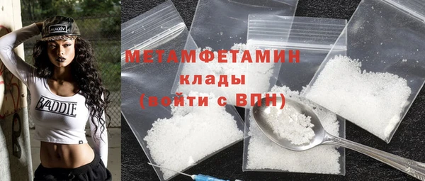 марки nbome Беломорск