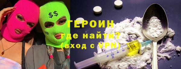 марки nbome Беломорск