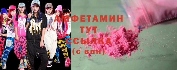 кокаин VHQ Белокуриха
