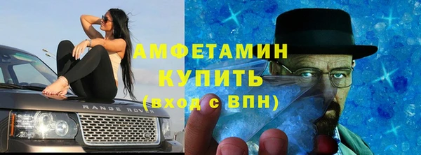 кокаин VHQ Белокуриха