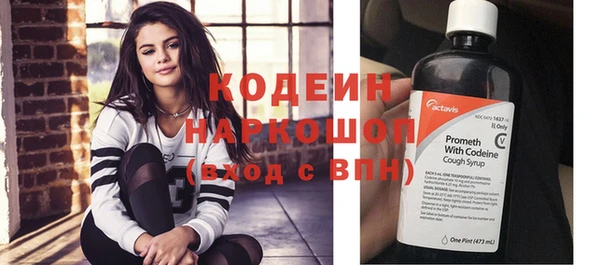 кокаин VHQ Белоозёрский