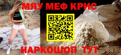 наркотики Нарткала