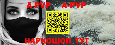 мефедрон мука Можайск