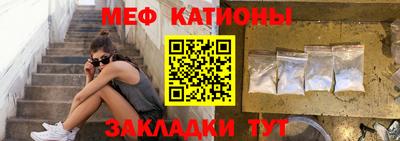мефедрон мука Можайск