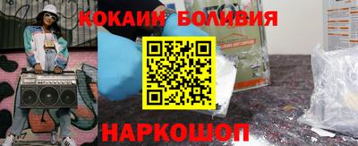 мефедрон мука Можайск
