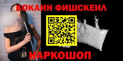 бошки Наро-Фоминск