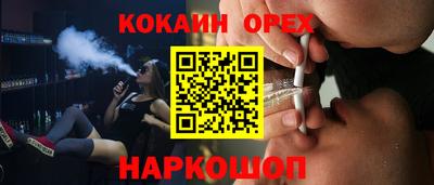 мяу мяу кристалл Моздок