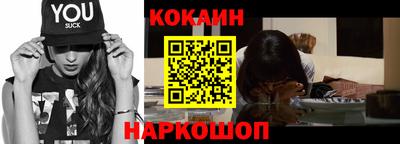 мяу мяу кристалл Моздок