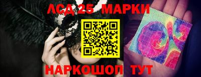 мяу мяу кристалл Моздок