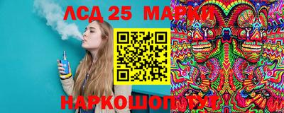 мяу мяу кристалл Моздок