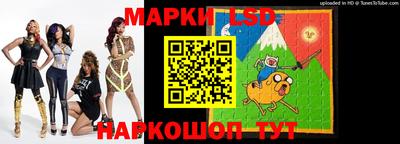 мяу мяу кристалл Моздок