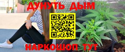 мефедрон мука Можайск