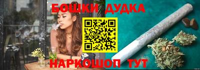мяу мяу кристалл Моздок