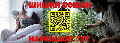 мяу мяу кристалл Моздок