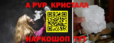мефедрон мука Можайск