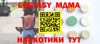 мефедрон мука Можайск