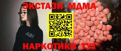 мяу мяу кристалл Моздок