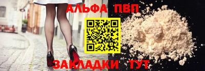 мяу мяу кристалл Моздок